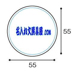 マグネットクリップ丸型名入れ印刷可能範囲