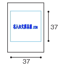 マグネットクリップ角型名入れ印刷可能範囲