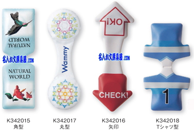 マグネットクリップソフトタイプ名入れバリエーション
