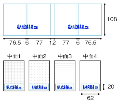 クローバーメモ 印刷可能範囲