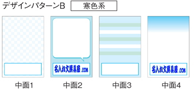 クローバーメモ デザインパターンB