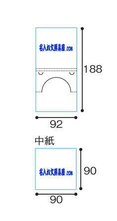 ポップアップメモ印刷可能範囲