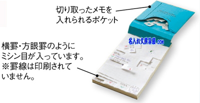 コクヨ チビット商品詳細