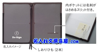 システミック SYSTEMIC 名入れイメージ