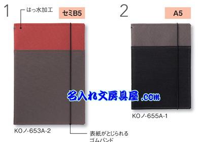 システミック SYSTEMIC サイズバリエーション