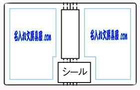 コクヨ クリアーファイル ノビータ NOVITA 名入れ印刷可能範囲