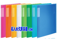 コクヨ ノビータ クリヤーカラータイプ名入れカラーバリエーション