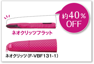ネオクリッツフラット名入れ商品特徴4