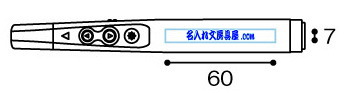 コクヨ レーザーポインター ELA-R130 名入れ印刷可能範囲
