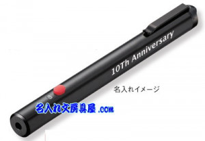 コクヨ レーザーポインター ELP-R10