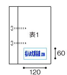 コクヨ ファスナーファイル名入れ印刷可能範囲