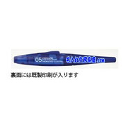 コクヨ サイドノック消しゴム リサーレ名入れ 商品特徴2
