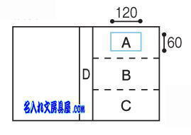 コクヨ リングファイル スリムスタイル 名入れ印刷可能範囲