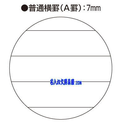 コクヨ ソフトリングノートナチュラルタイプ名入れ商品特徴4