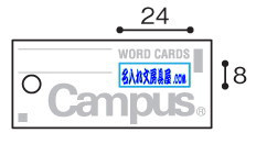キャンパス 単語カード 名入れ印刷可能範囲