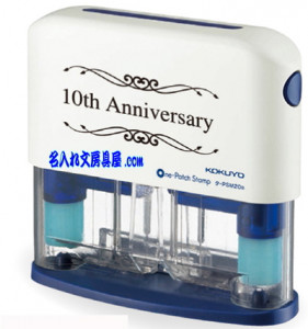 コクヨ ビニールパッチホルダー ワンパッチスタンプ2穴タイプ