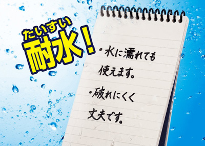 風呂単メモ名入れ商品特徴