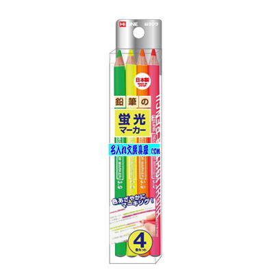 鉛筆の蛍光マーカー4色セットケース名入れ印刷範囲