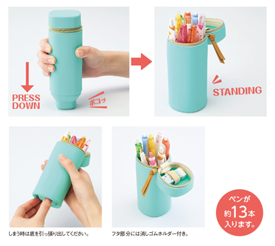 Bloomin スタンドペンケース 名入れ特徴