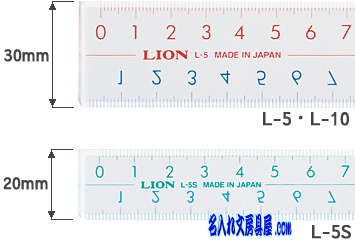 ピックアップ定規名入れ商品特徴4