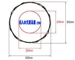 マカロンデザインクリップ 名入れ印刷可能範囲