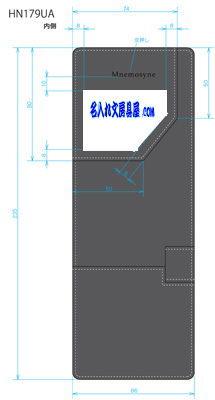 ニーモシネ Mnemosyne ノートパッドホルダー A7 方眼罫 HN179UA-05 名入れ印刷可能範囲