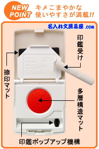 マックス コンパクトスタイル朱肉 エスパクト