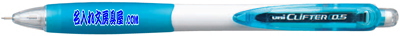 三菱鉛筆 クリフターシャープペン 白水色 名入れ M5-118W.8
