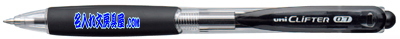 三菱鉛筆 クリフターボールペン 黒 名入れ SN-118-07.24