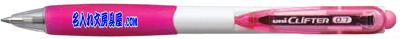 三菱鉛筆 クリフターボールペン 白ピンク 名入れ SN-118-07W.13