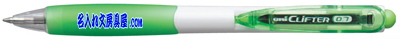 三菱鉛筆 クリフターボールペン 白黄緑 名入れ SN-118-07W.5