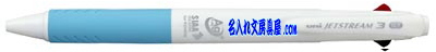 ジェットストリーム 抗菌3色ボールペン 水色 名入れ SXE3-400A-07