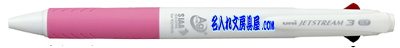 ジェットストリーム 抗菌3色ボールペン ピンク 名入れ SXE3-400A-07