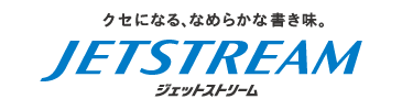 ジェットストリーム 新3色ボールペン 名入れロゴ