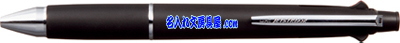 ジェットストリーム4＆1 ブラック 名入れ MSXE510005.24