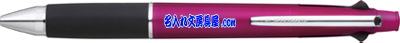 ジェットストリーム4＆1 ピンク 名入れ MSXE510007.13