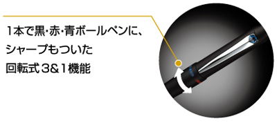 三菱鉛筆 ジェットストリームプライム 多機能ペン3＆1 名入れ 商品詳細