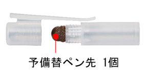 uni ユニ タッチペン 学校名 名入れ