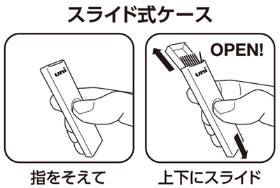 ユニ シャープ芯 名入れ商品特徴2