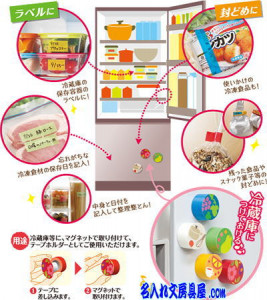 ニチバン Dear Kitchen ワザアリテープ オリジナル