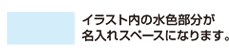 ニチバン オリジナル印刷セロテープ2