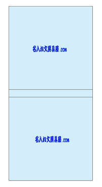 ポイントメモカバー台紙印刷名入れ範囲2