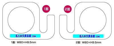 ニチバン セロテープ ハンドカッター 名入れ印刷可能範囲
