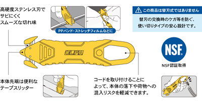 オルファ カイコーン 名入れ詳細4