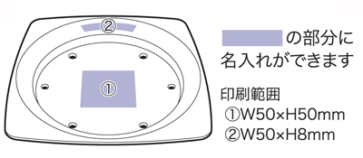 オープン お会計カルトン パッド印刷 名入れ印刷可能範囲