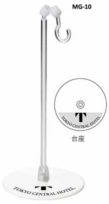 マスクスタンド MG-10 名入れ印刷可能範囲2