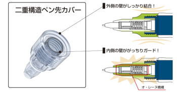 オ・レーヌ シールド名入れ商品特徴1