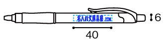 オ・レーヌ シールド 名入れ印刷可能範囲