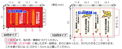 ぺんてる アイン、アインブラック 名入れ印刷可能範囲