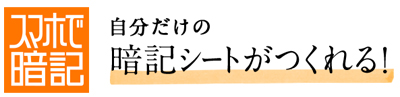 ぺんてる アンキスナップ名入れ